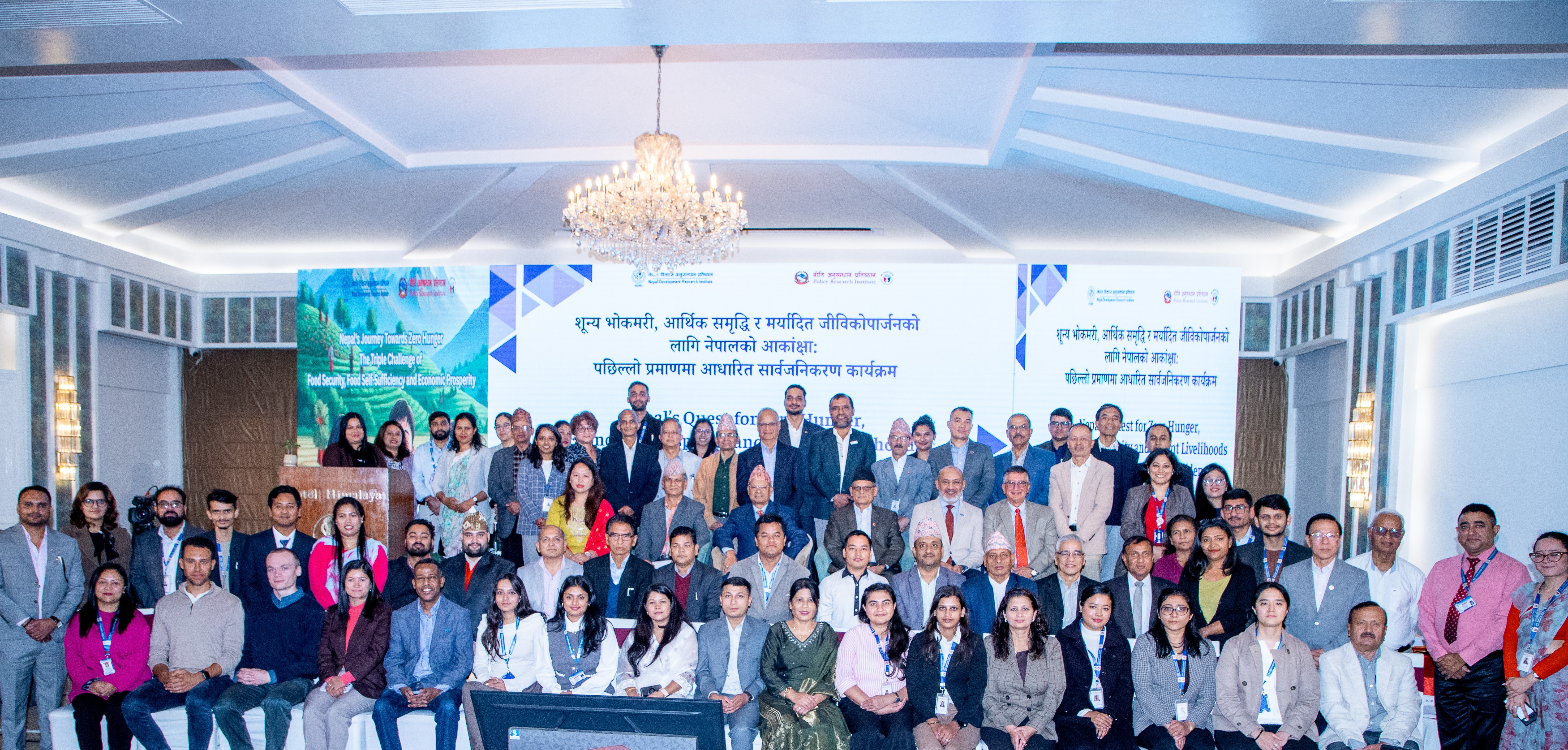 Nepal’s Quest for Zero Hunger, Economic Prosperity and Decent Livelihoods:  Dissemination Event on the Latest Evidence